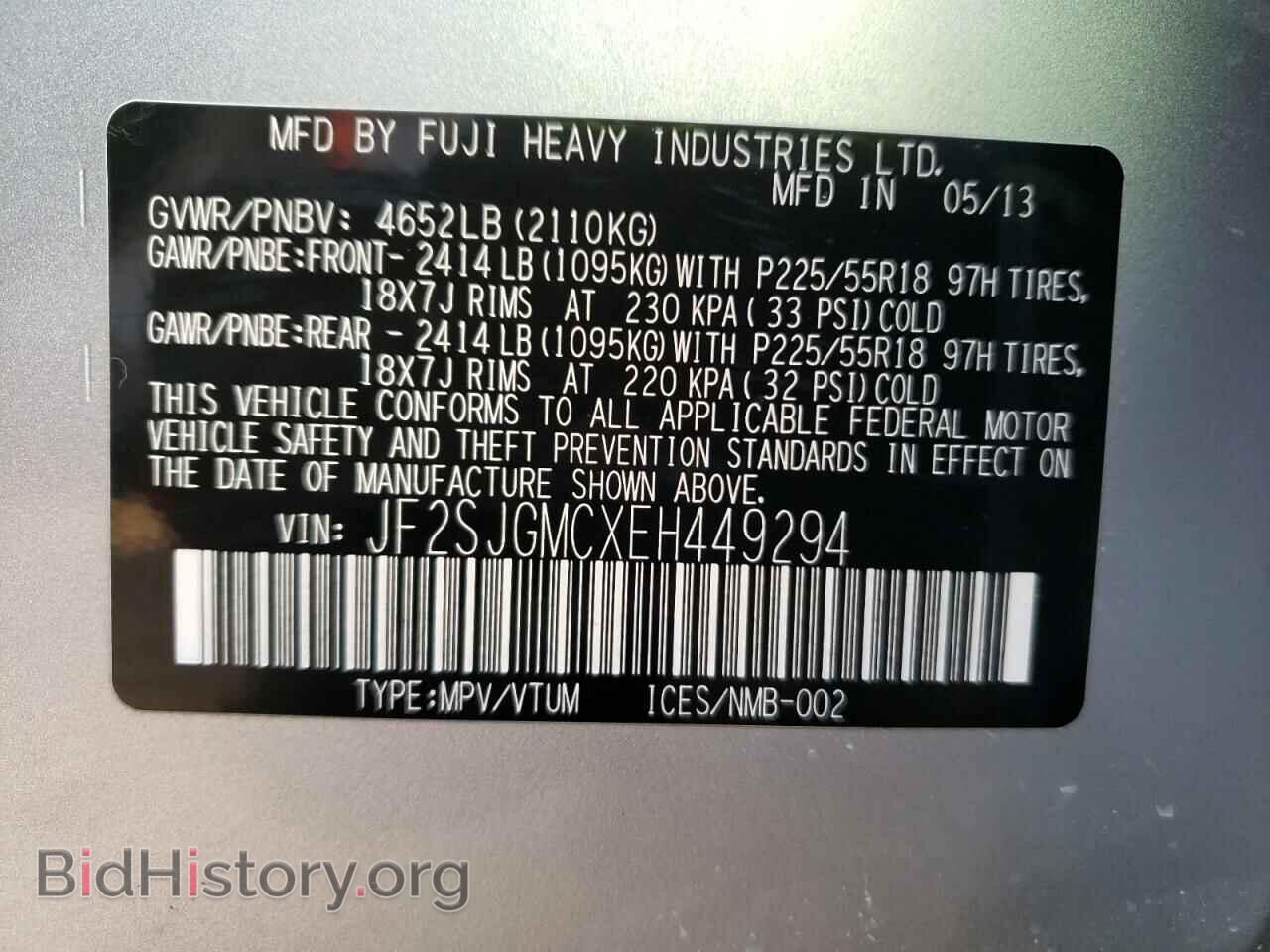 2014 SUBARU FORESTER - VIN: JF2SJGMCXEH449294 - Фото 10