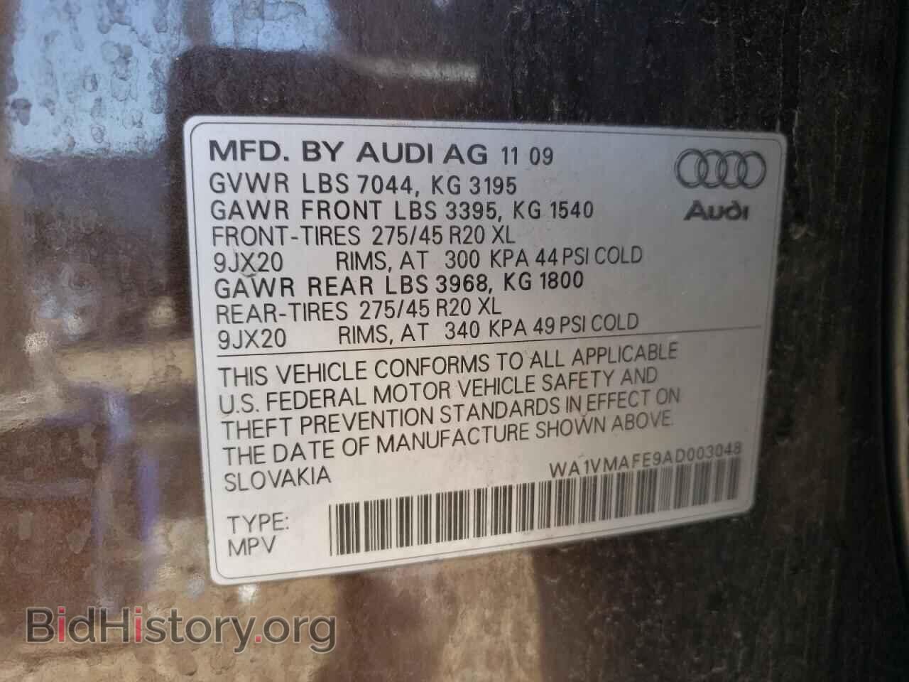 2010 AUDI Q7 - VIN: WA1VMAFE9AD003048 - Фото 12