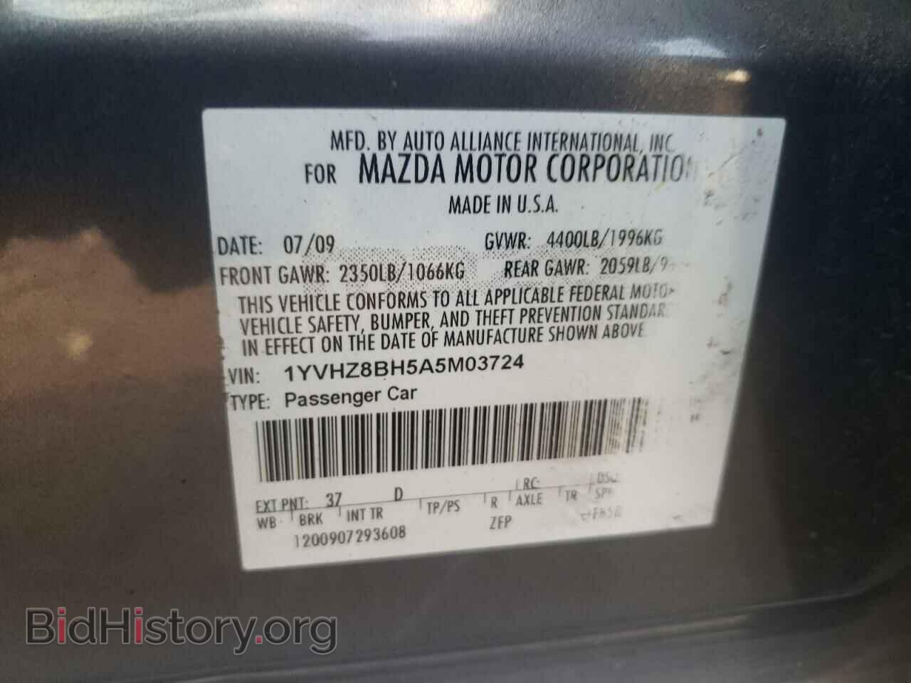2010 MAZDA 6 - VIN: 1YVHZ8BH5A5M03724 - Фото 10