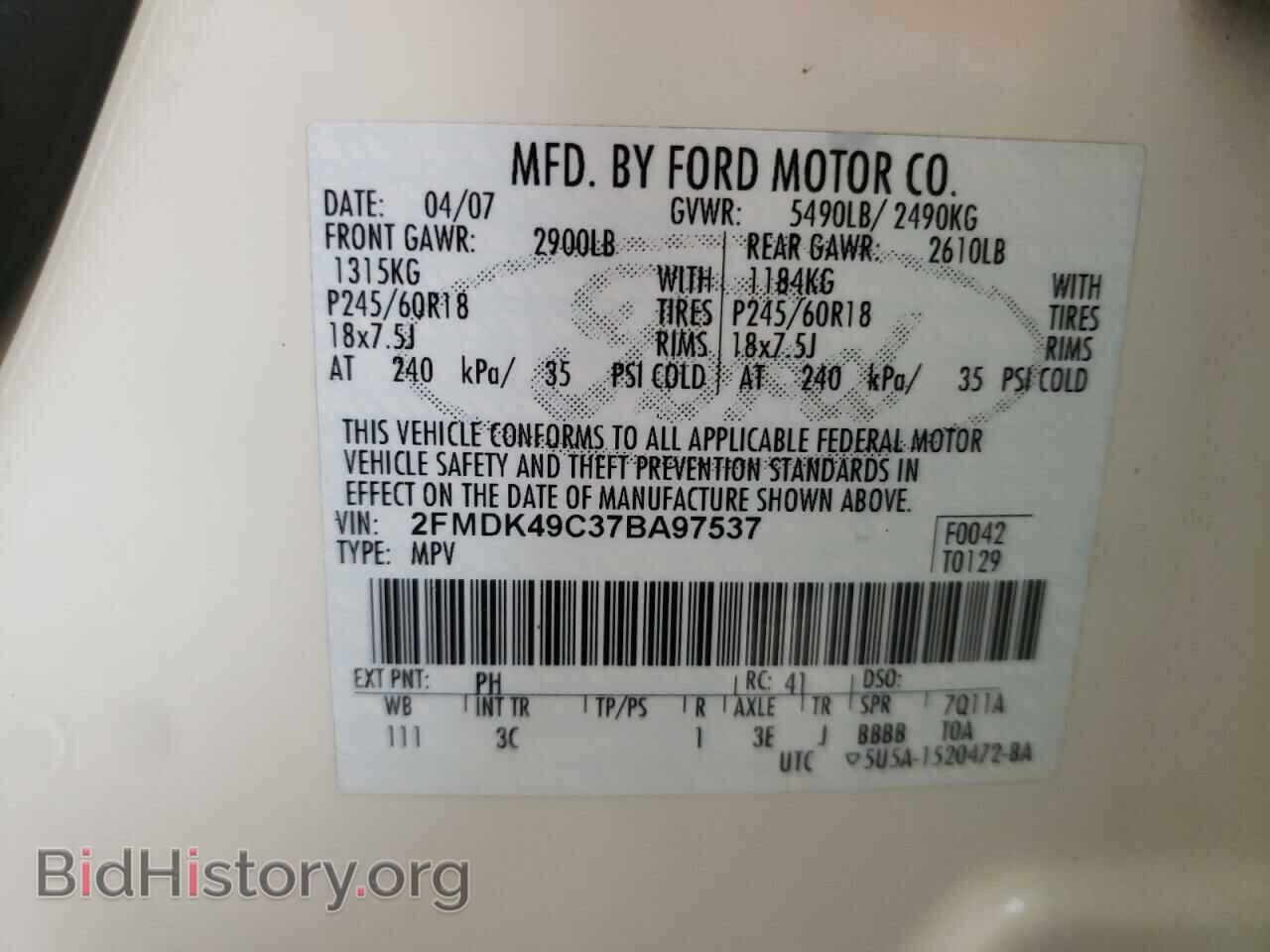 2007 FORD EDGE - VIN: 2FMDK49C37BA97537 - Фото 10