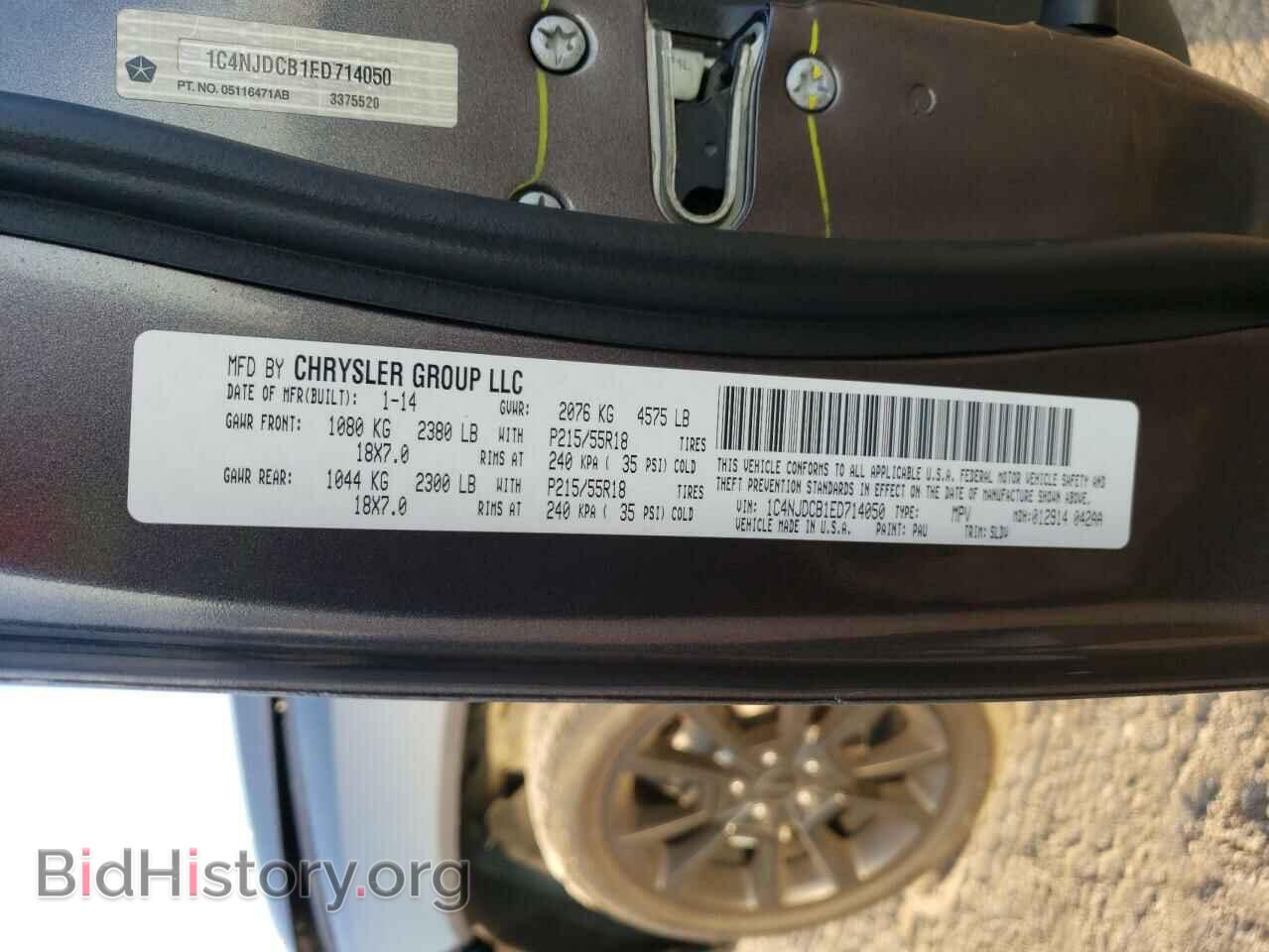 2014 JEEP COMPASS - VIN: 1C4NJDCB1ED714050 - Фото 13