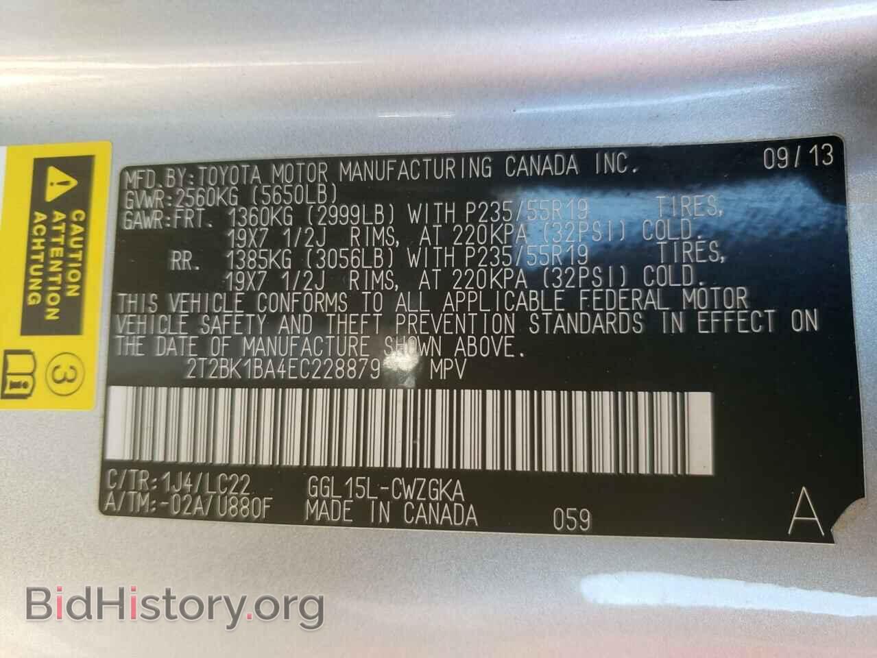 2014 LEXUS RX350 - VIN: 2T2BK1BA4EC228879 - Фото 10