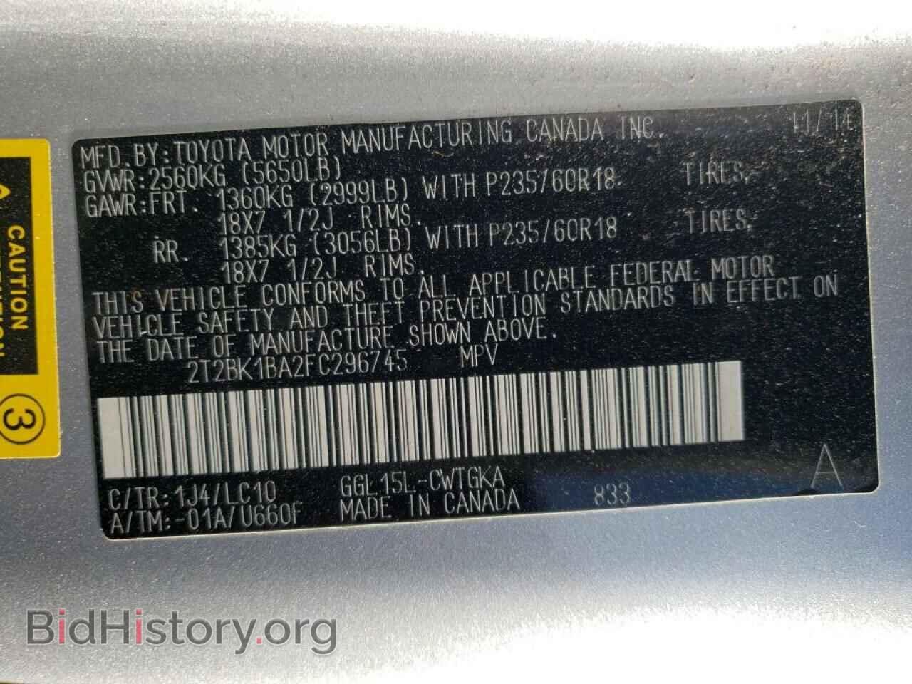 2015 LEXUS RX350 - VIN: 2T2BK1BA2FC296745 - Фото 10