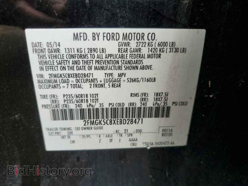2014 Ford FLEX (VIN 2FMGK5C8XEBD28471) — photo 13 of 13