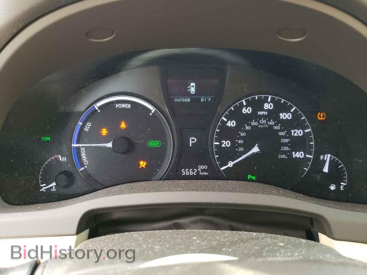 2014 LEXUS RX450 - VIN: JTJBC1BA4E2067723 - Photo 9