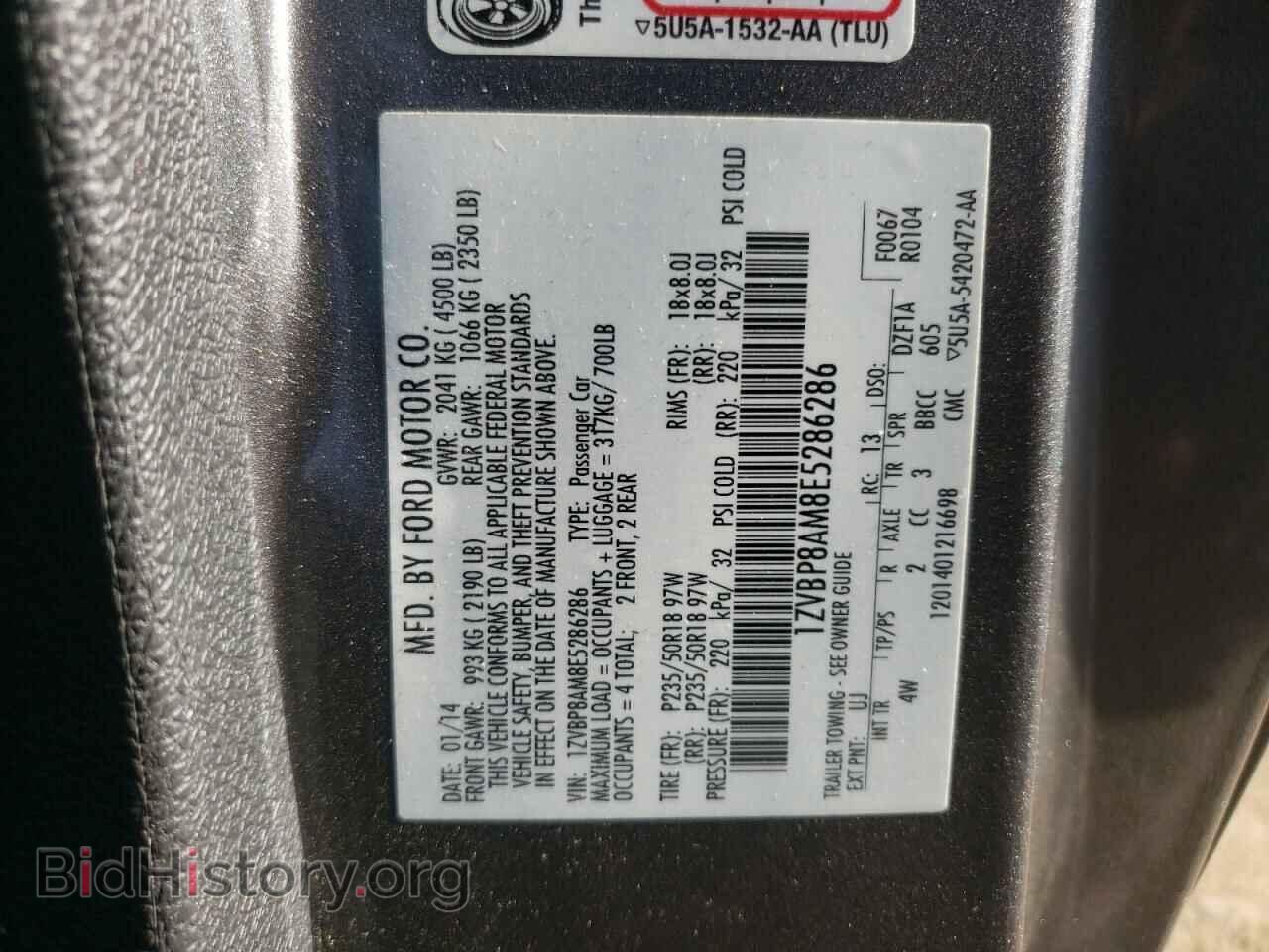 2014 FORD ALL Models - VIN: 1ZVBP8AM8E5286286 - Фото 13