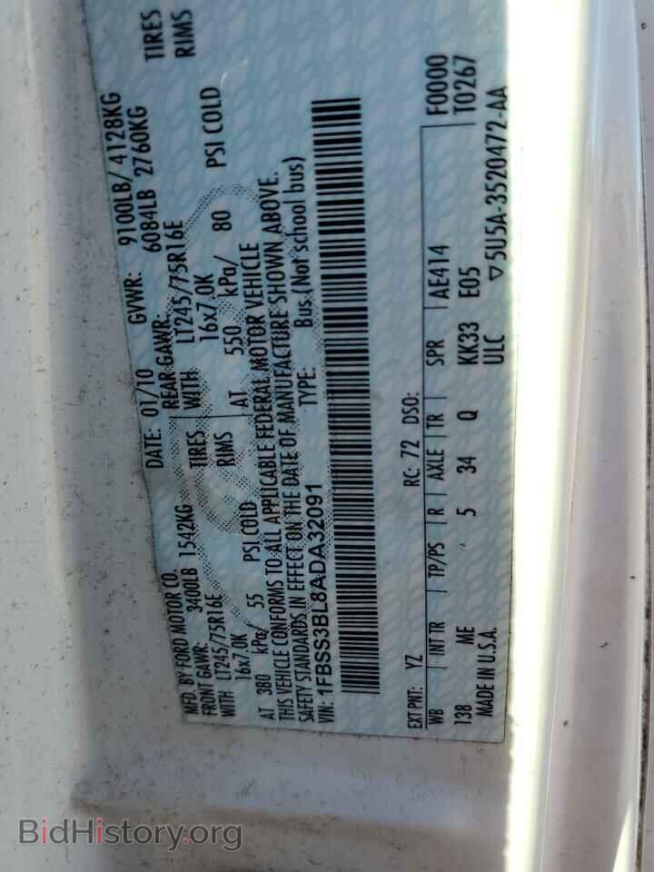 2010 FORD ECONOLINE - VIN: 1FBSS3BL8ADA32091 - Фото 13