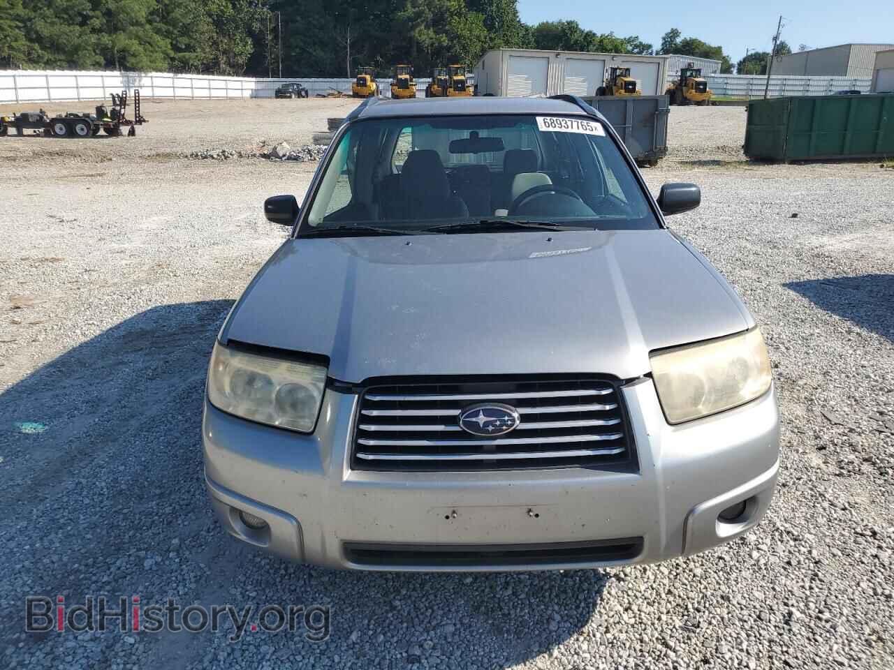 2008 SUBARU FORESTER - VIN: JF1SG63638H711248 - Фото 5