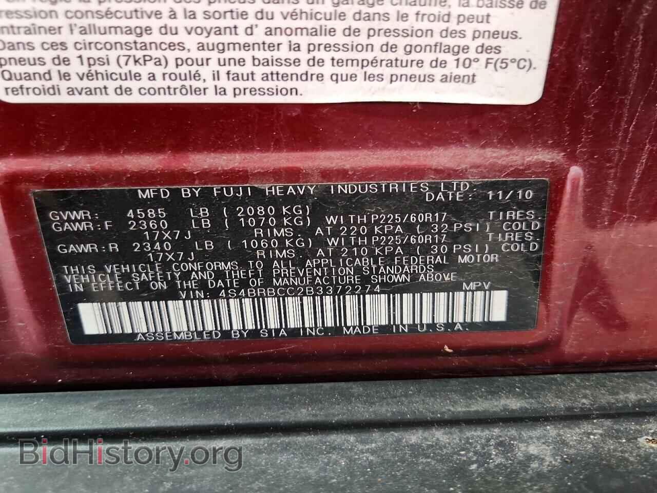2011 SUBARU OUTBACK - VIN: 4S4BRBCC2B3372274 - Фото 12