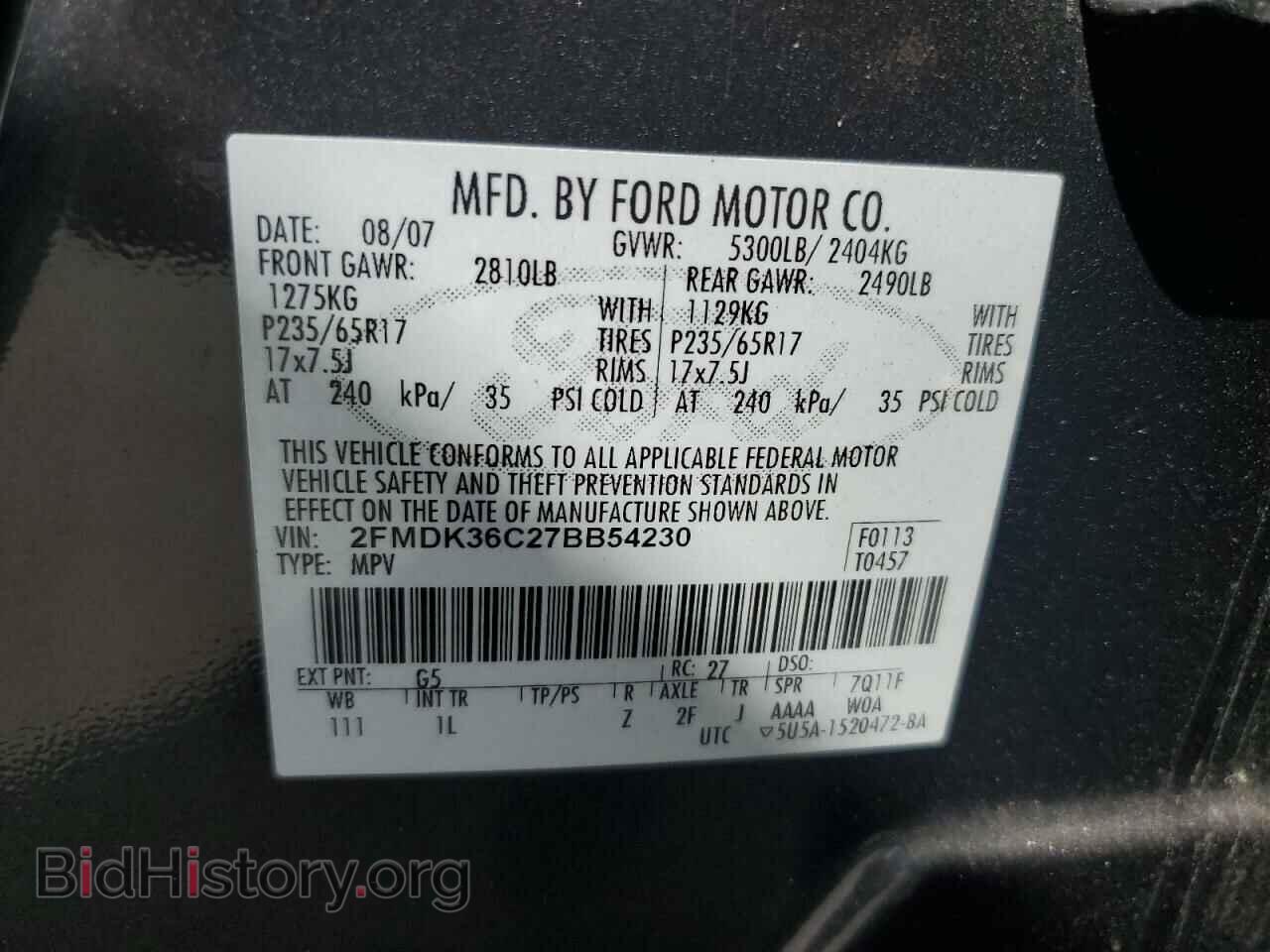 2007 FORD EDGE - VIN: 2FMDK36C27BB54230 - Фото 13