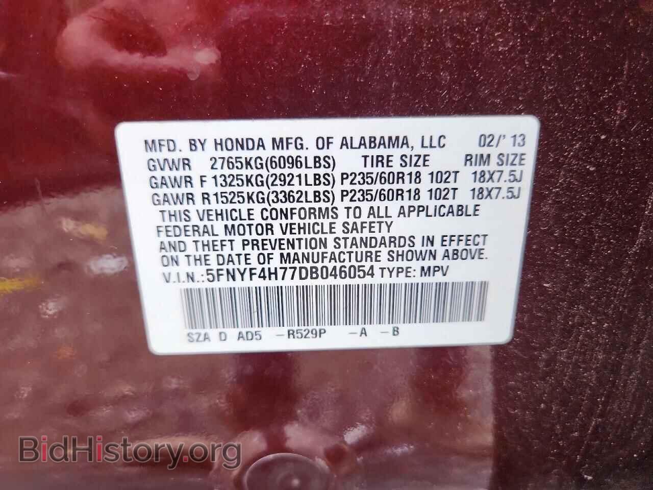 2013 HONDA PILOT - VIN: 5FNYF4H77DB046054 - Фото 13