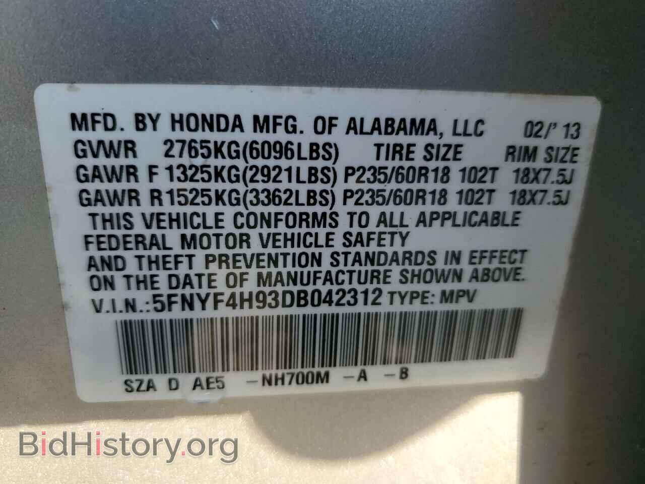 2013 HONDA PILOT - VIN: 5FNYF4H93DB042312 - Фото 13