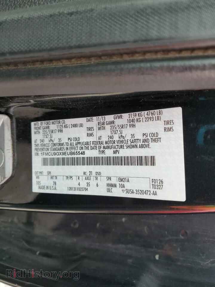 2014 FORD ESCAPE - VIN: 1FMCU9GX9EUB65548 - Фото 12