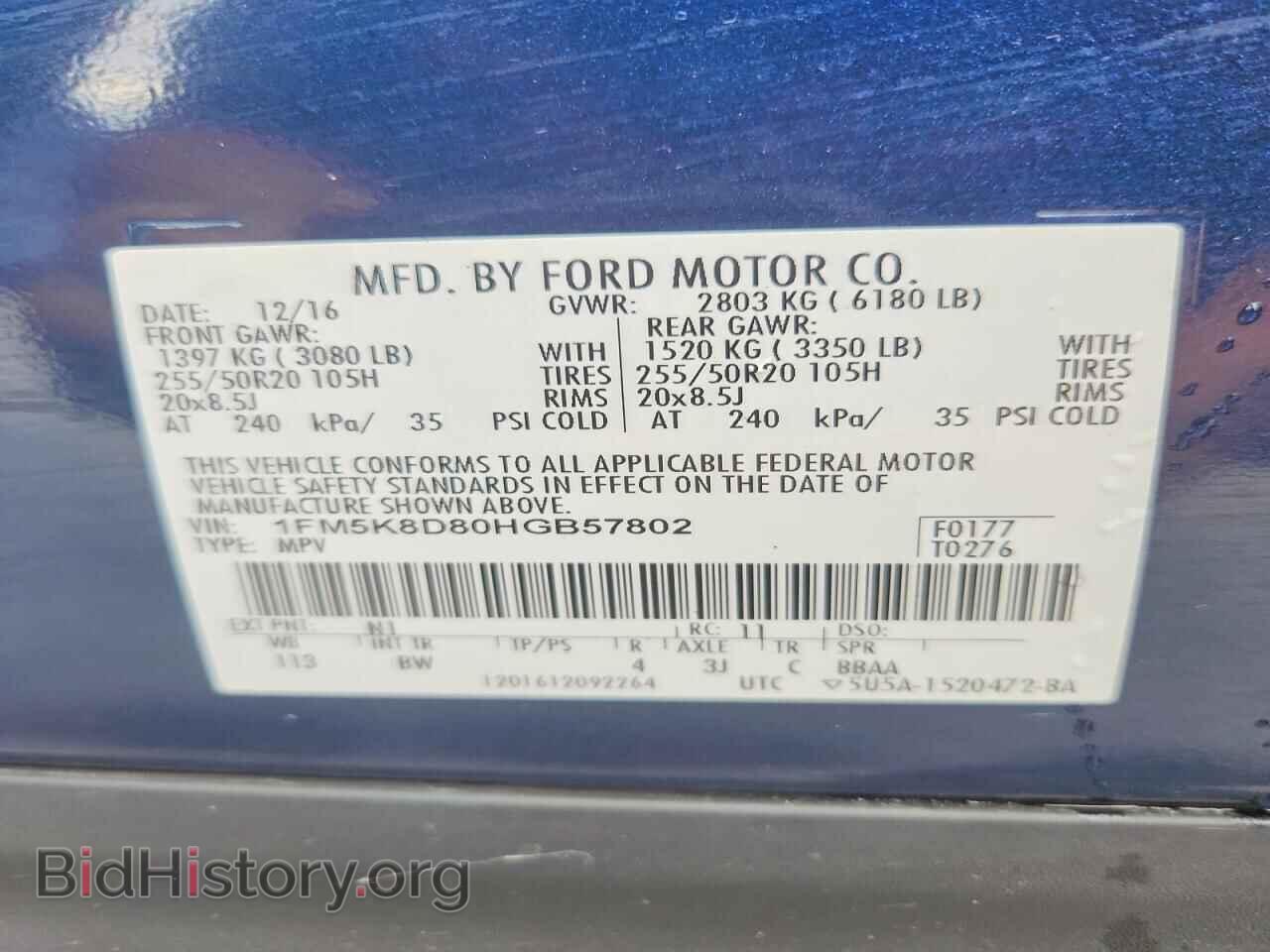 2017 FORD EXPLORER - VIN: 1FM5K8D80HGB57802 - Фото 13
