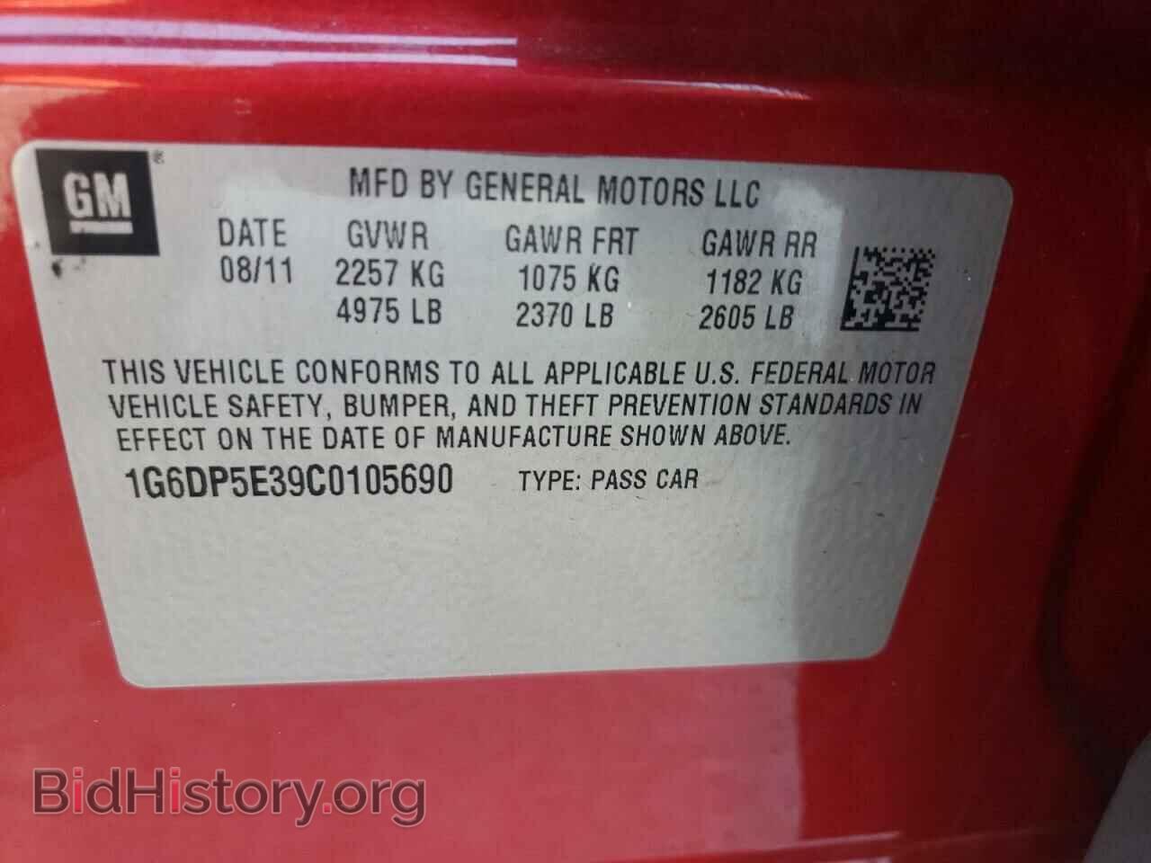 2012 CADILLAC CTS - VIN: 1G6DP5E39C0105690 - Photo 12