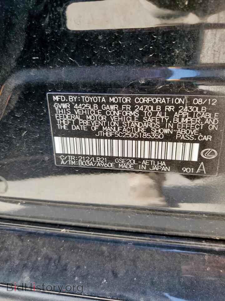 2013 LEXUS IS - VIN: JTHBF5C25D5185350 - Фото 13