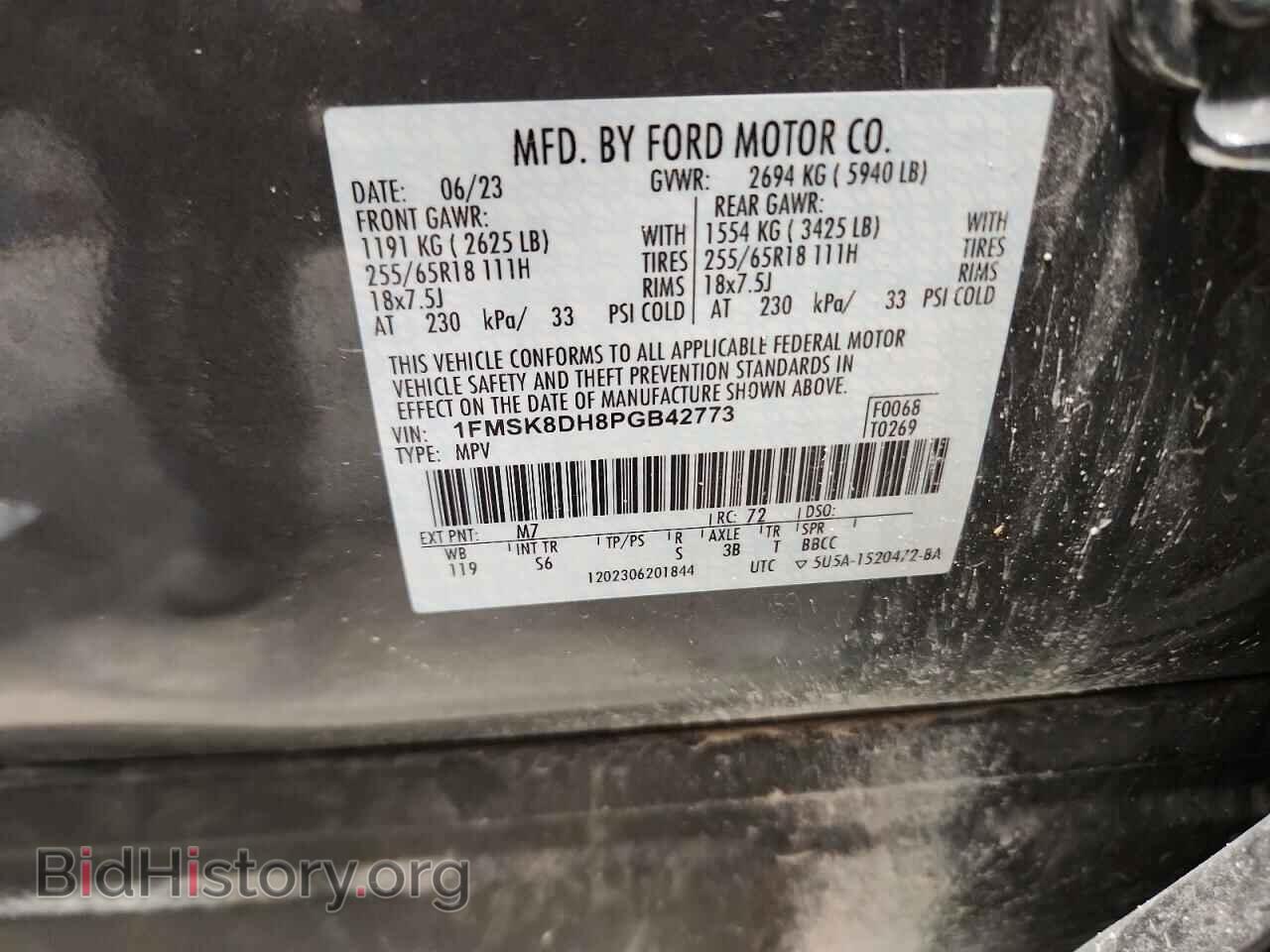 2023 FORD EXPLORER - VIN: 1FMSK8DH8PGB42773 - Photo 14