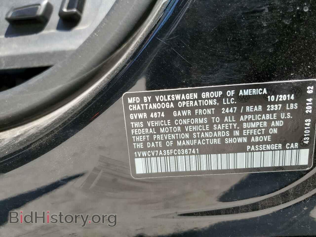2015 VOLKSWAGEN PASSAT - VIN: 1VWCV7A35FC036741 - Фото 12