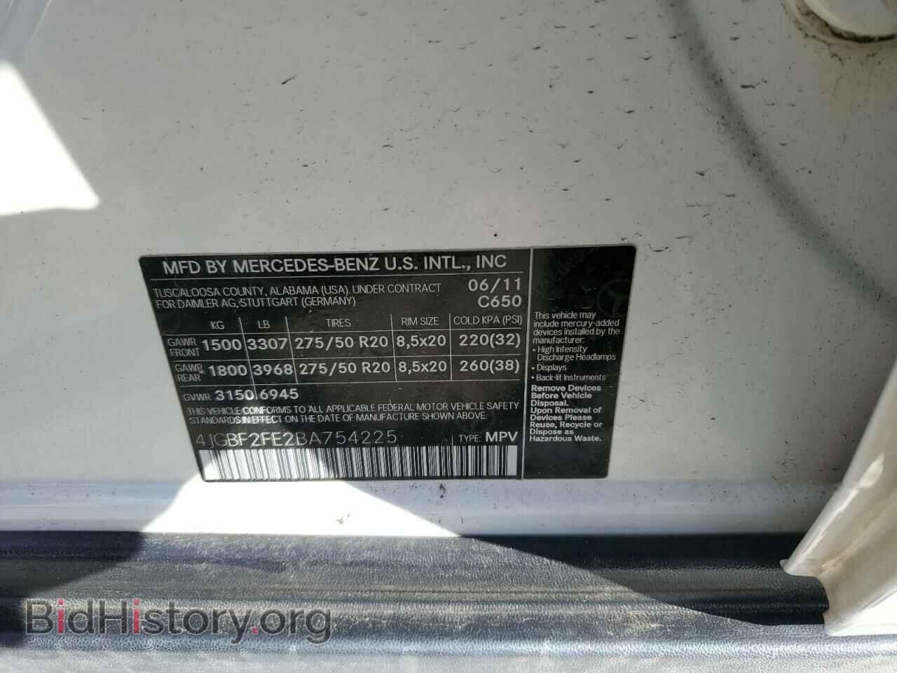 2011 MERCEDES-BENZ GL-CLASS - VIN: 4JGBF2FE2BA754225 - Фото 13