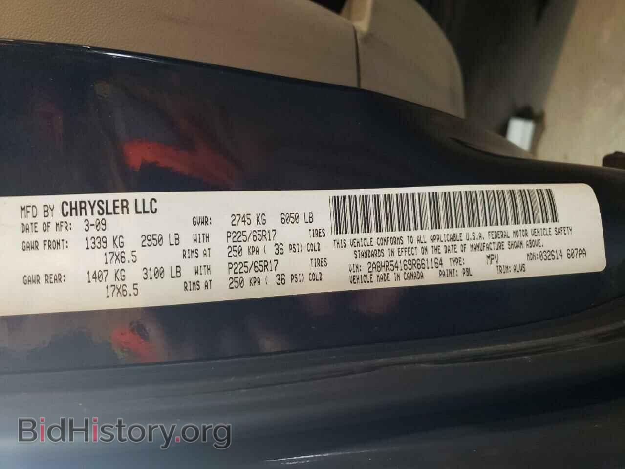 2009 CHRYSLER MINIVAN - VIN: 2A8HR54169R661164 - Фото 13