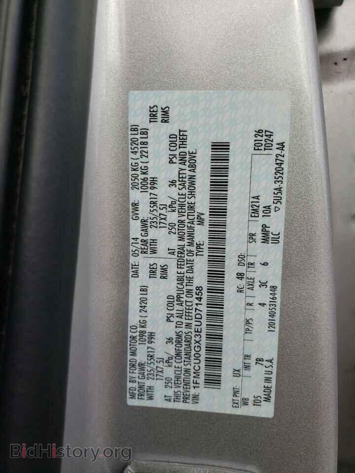 2014 FORD ESCAPE - VIN: 1FMCU0GX3EUD71458 - Фото 12