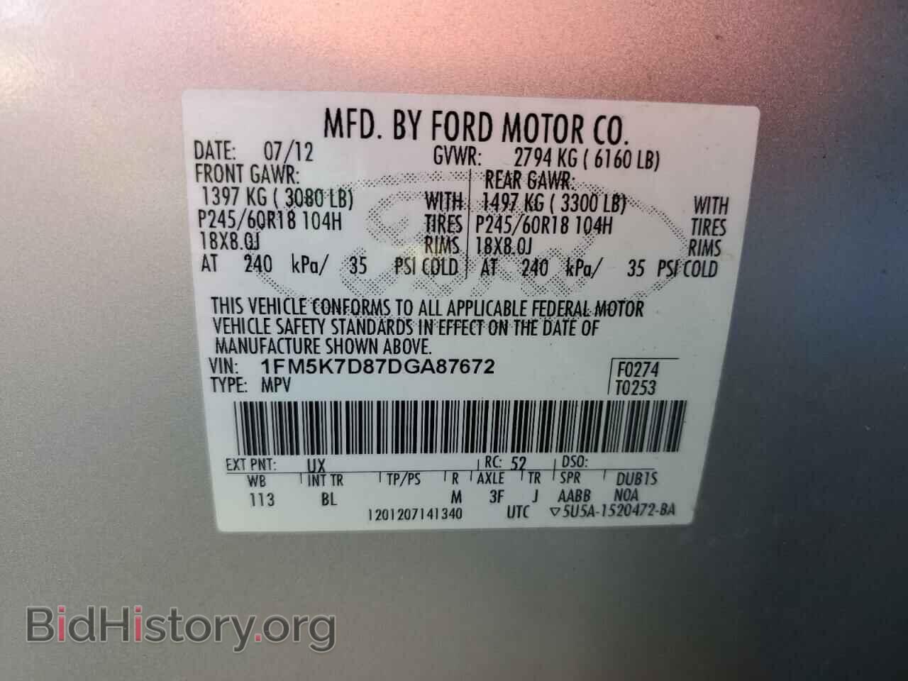 2013 FORD EXPLORER - VIN: 1FM5K7D87DGA87672 - Фото 14