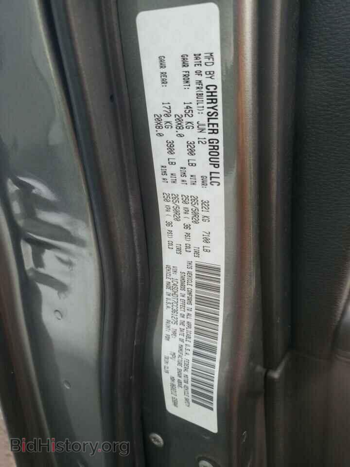 2012 DODGE DURANGO - VIN: 1C4SDHDT7CC361275 - Photo 10
