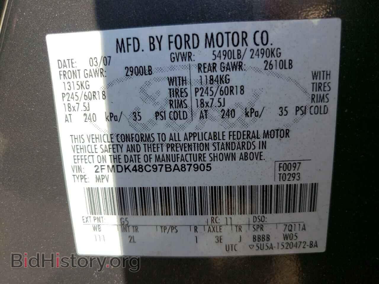 2007 FORD EDGE - VIN: 2FMDK48C97BA87905 - Фото 13