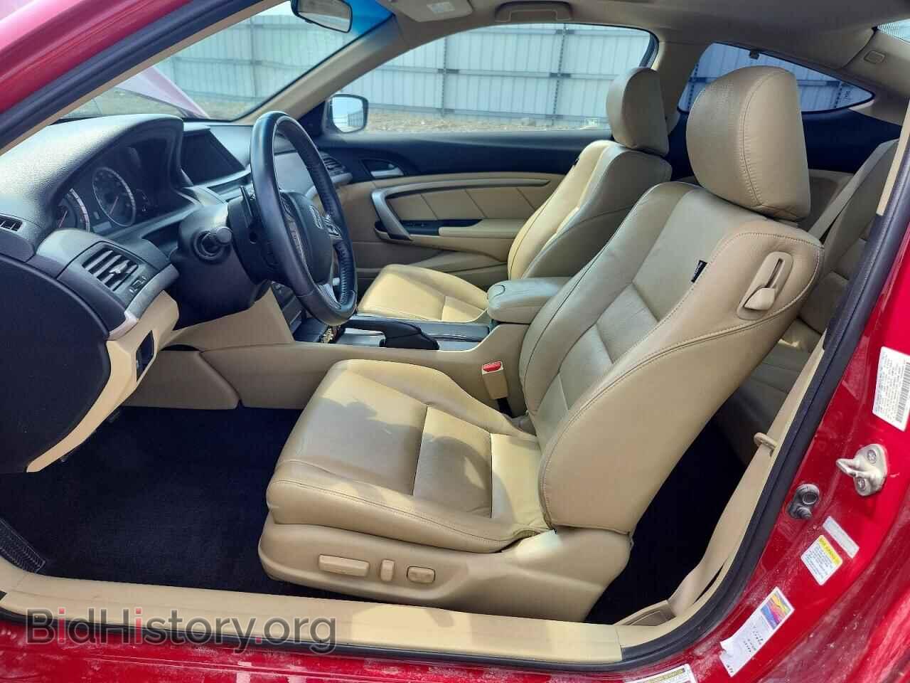 2012 HONDA ACCORD - VIN: 1HGCS2B84CA007202 - Фото 7
