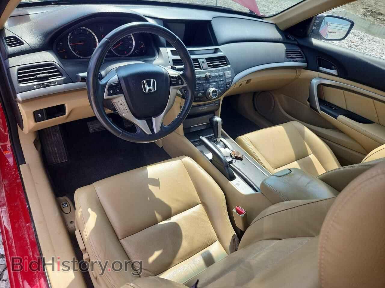 2012 HONDA ACCORD - VIN: 1HGCS2B84CA007202 - Фото 8