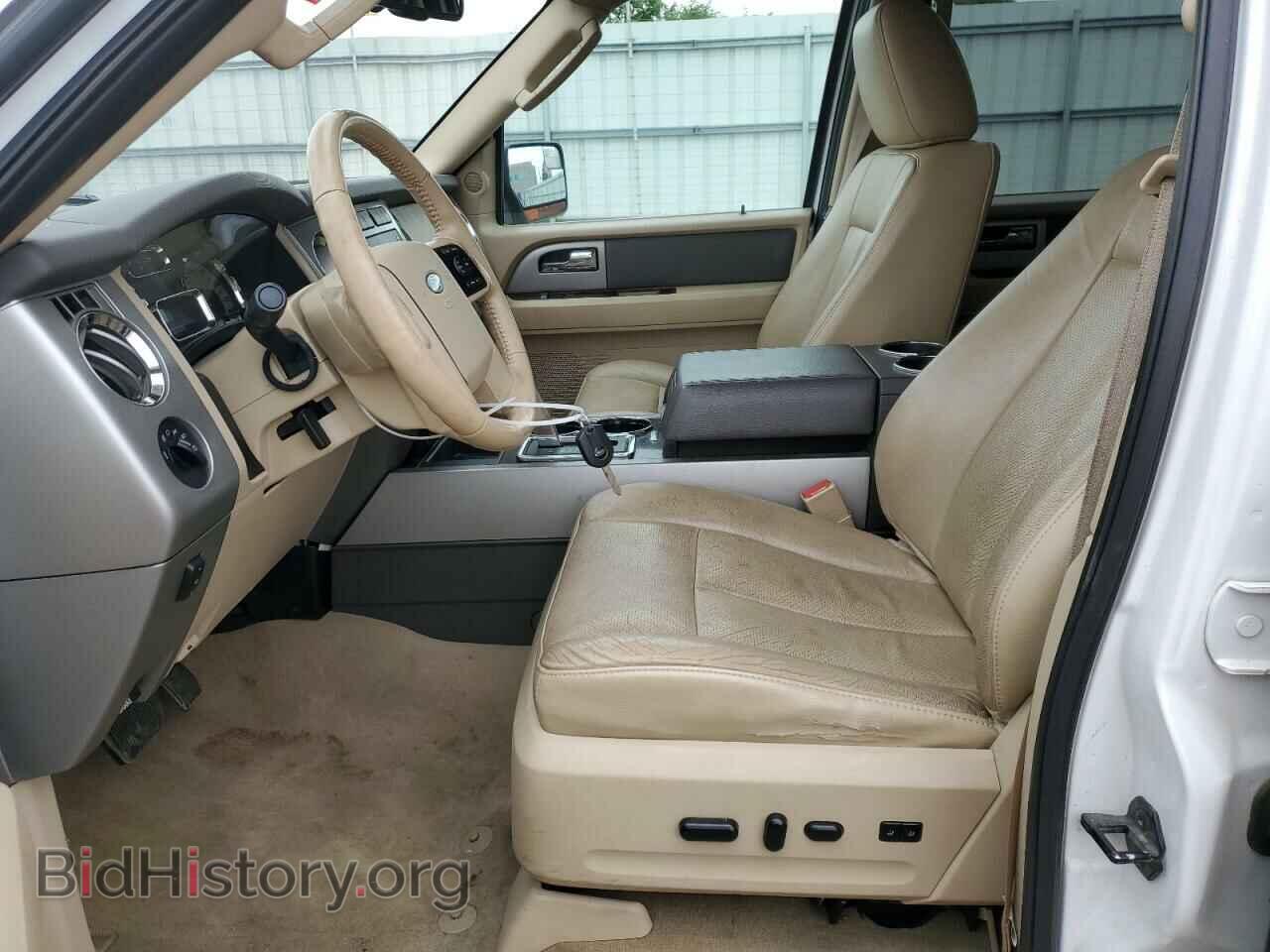 2014 FORD EXPEDITION - VIN: 1FMJK1J56EEF44667 - Фото 7
