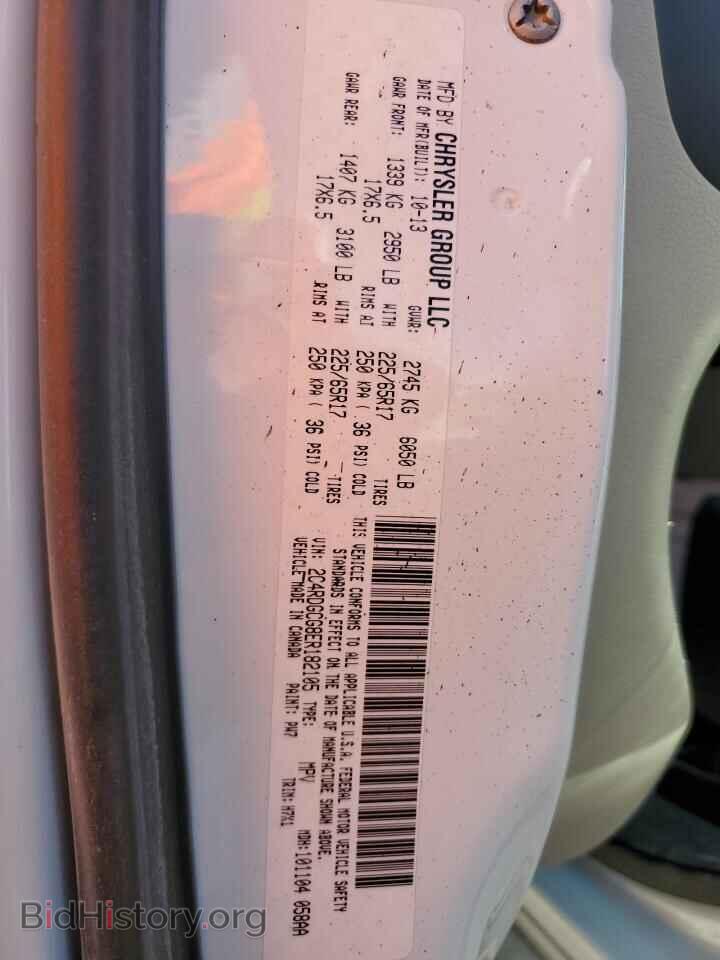 2014 DODGE CARAVAN - VIN: 2C4RDGCG8ER182105 - Фото 13