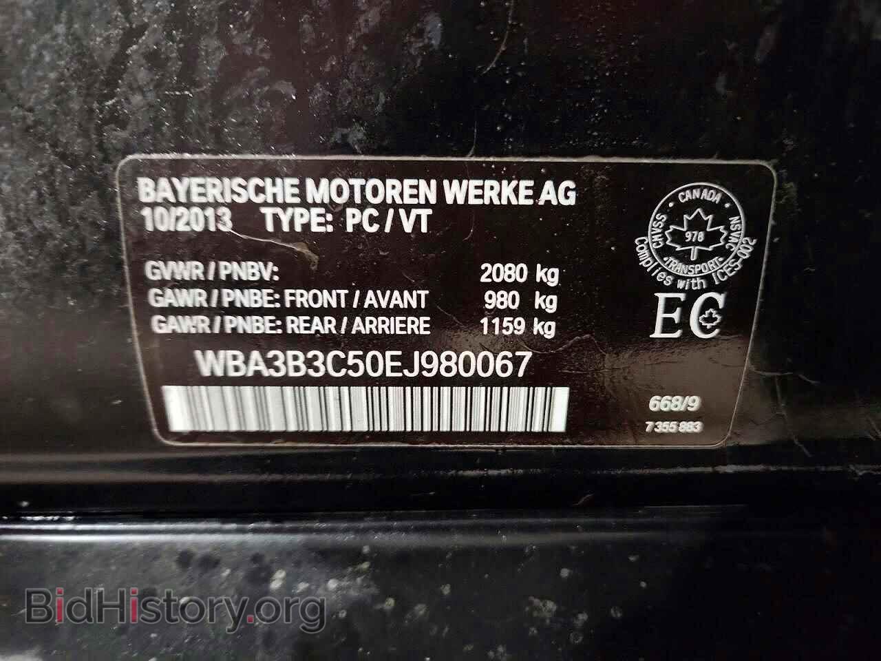 2014 BMW 3 SERIES - VIN: WBA3B3C50EJ980067 - Фото 14