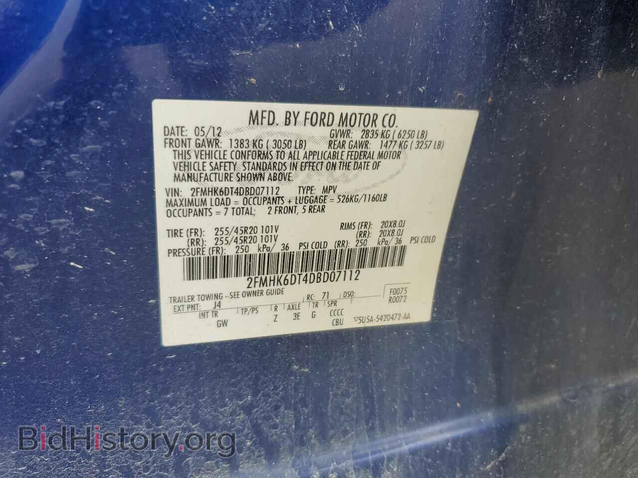 2013 FORD FLEX - VIN: 2FMHK6DT4DBD07112 - Фото 13