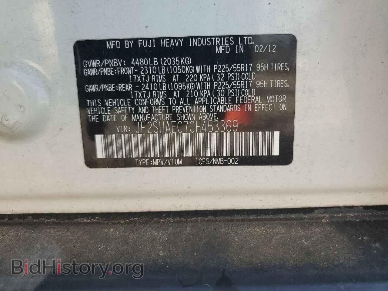 2012 SUBARU FORESTER - VIN: JF2SHAEC7CH453369 - Фото 13
