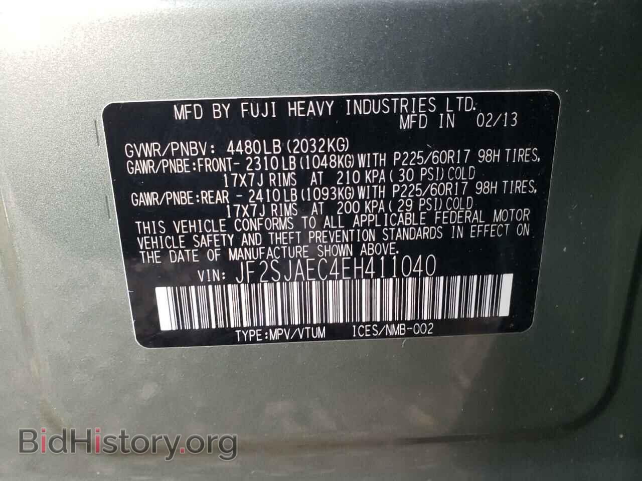 2014 SUBARU FORESTER - VIN: JF2SJAEC4EH411040 - Фото 10
