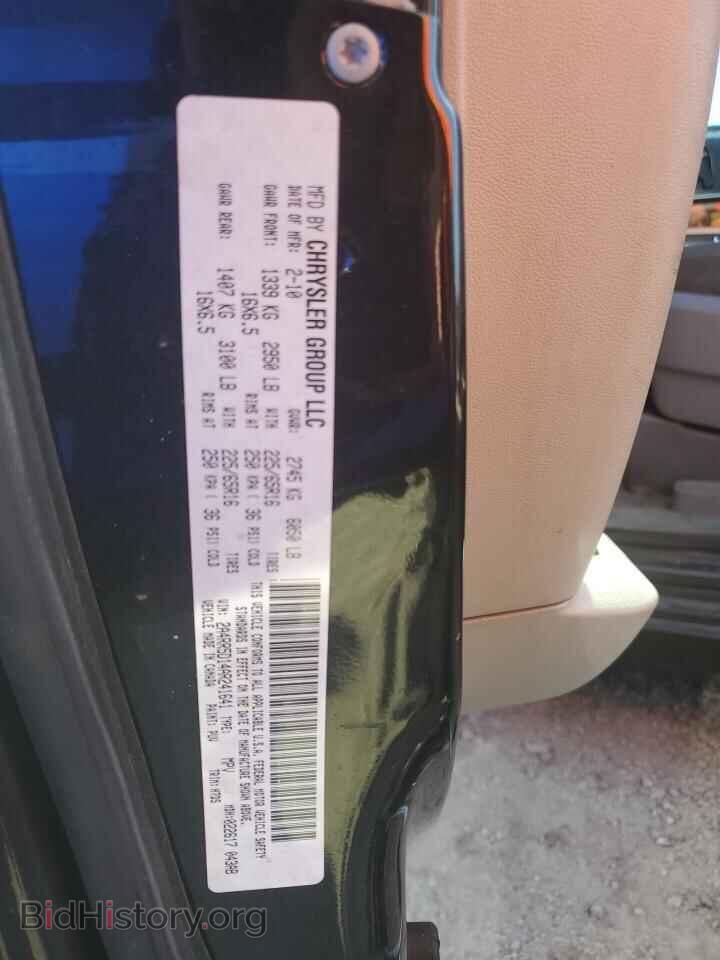 2010 CHRYSLER MINIVAN - VIN: 2A4RR5D14AR241641 - Фото 13