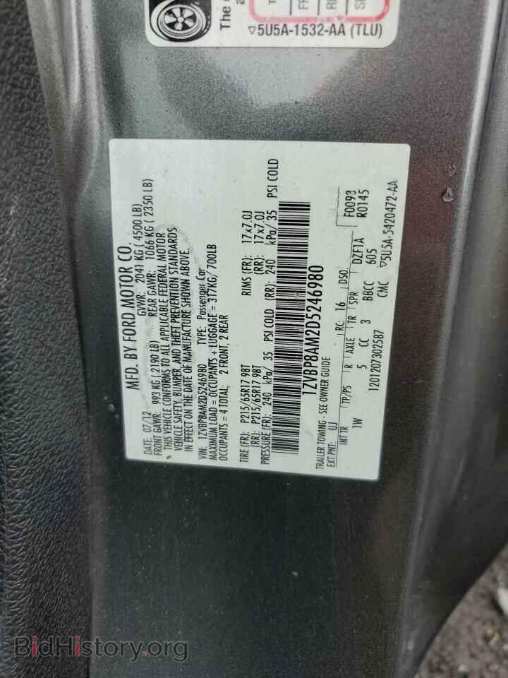 2013 FORD ALL Models - VIN: 1ZVBP8AM2D5246980 - Фото 13