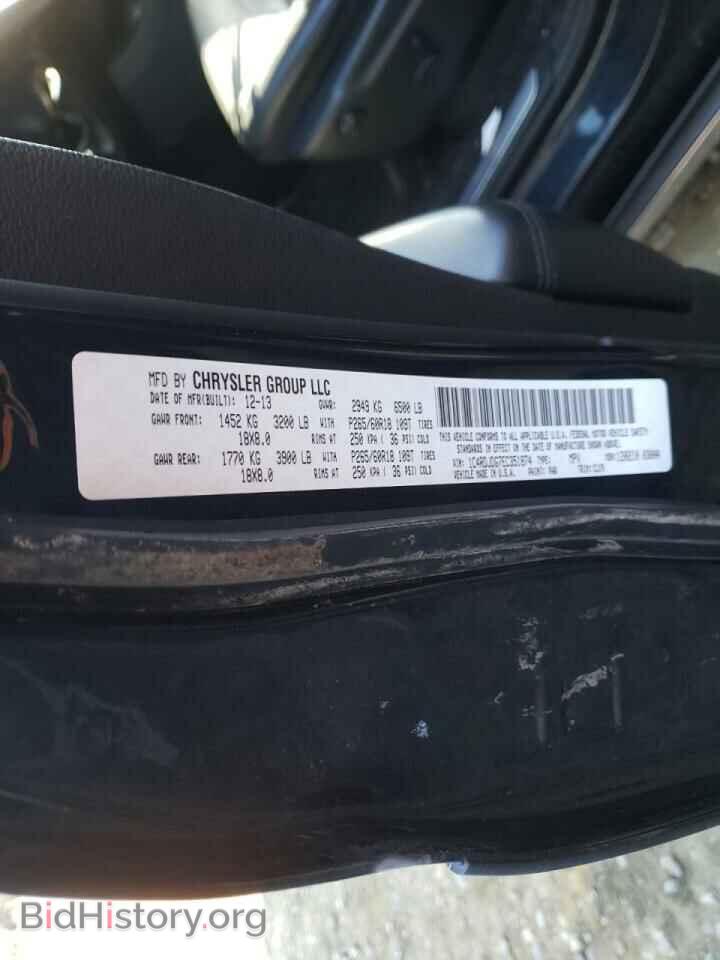 2014 DODGE DURANGO - VIN: 1C4RDJDG7EC351874 - Photo 10