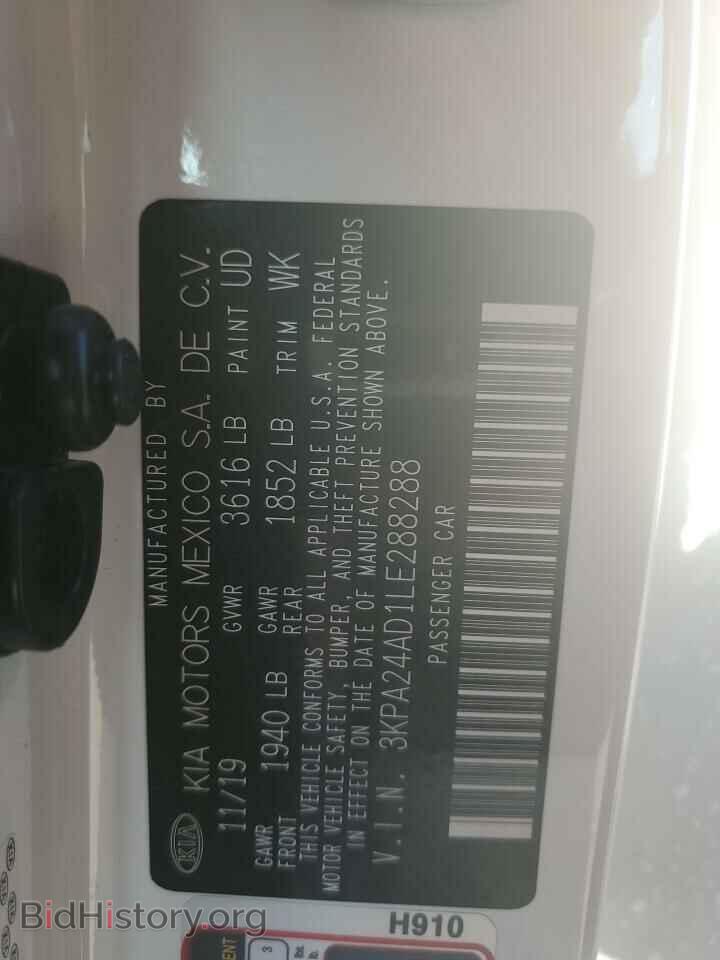 2020 KIA RIO - VIN: 3KPA24AD1LE288288 - Фото 12