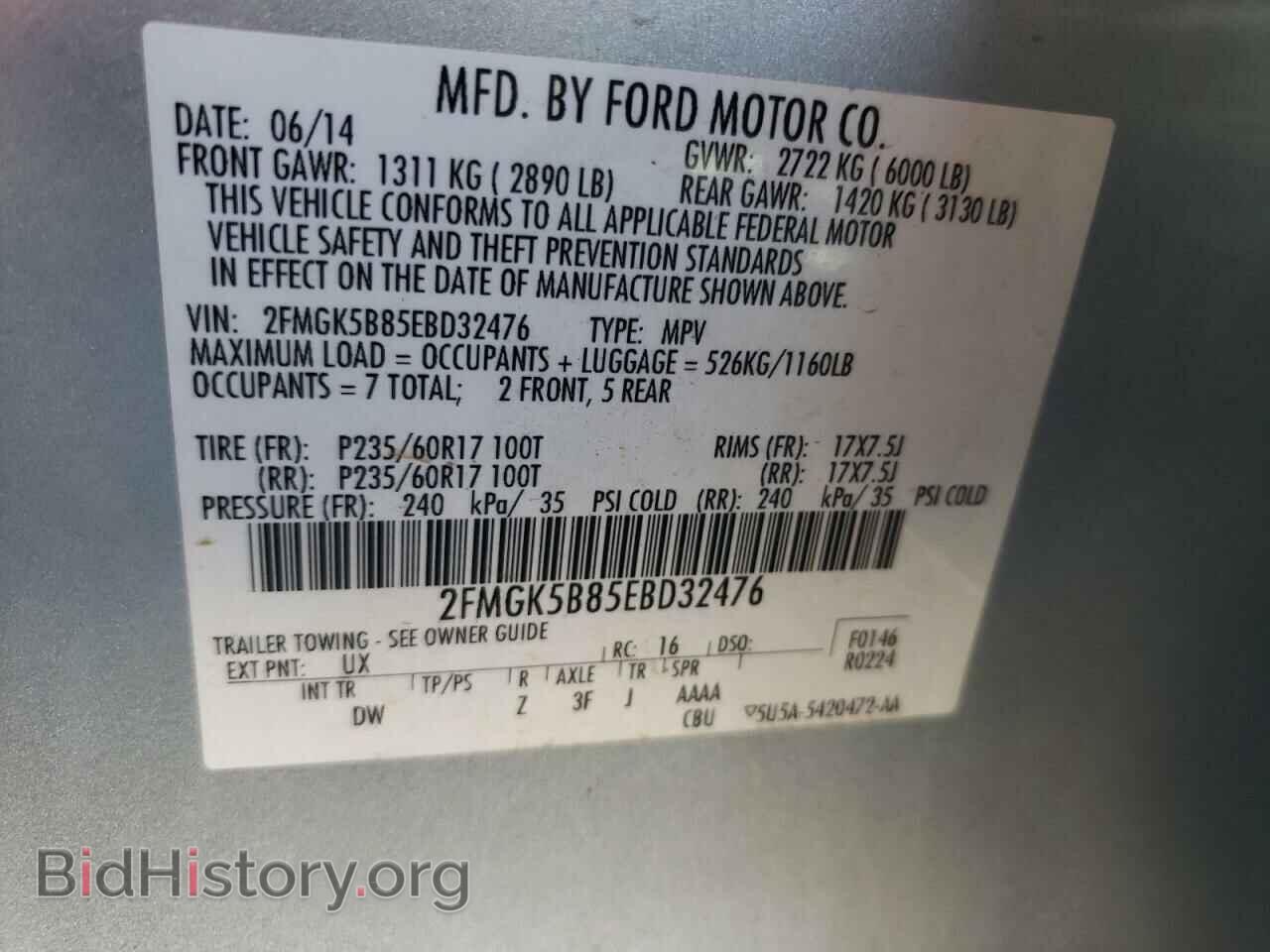 2014 FORD FLEX - VIN: 2FMGK5B85EBD32476 - Фото 13