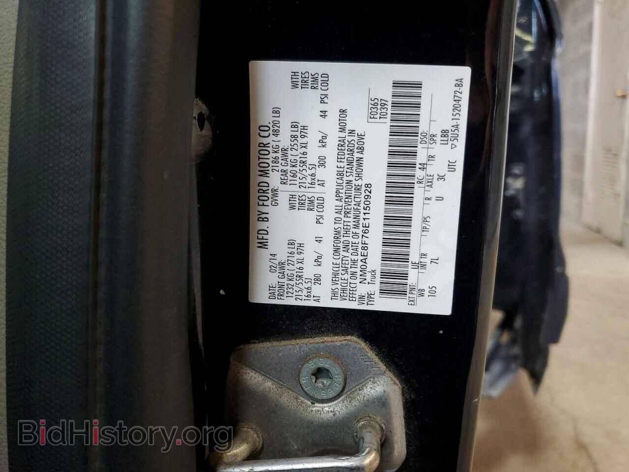 2014 FORD TRANSIT - VIN: NM0AE8F76E1150928 - Photo 13