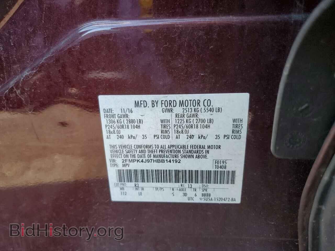 2017 FORD EDGE - VIN: 2FMPK4J97HBB14192 - Фото 12