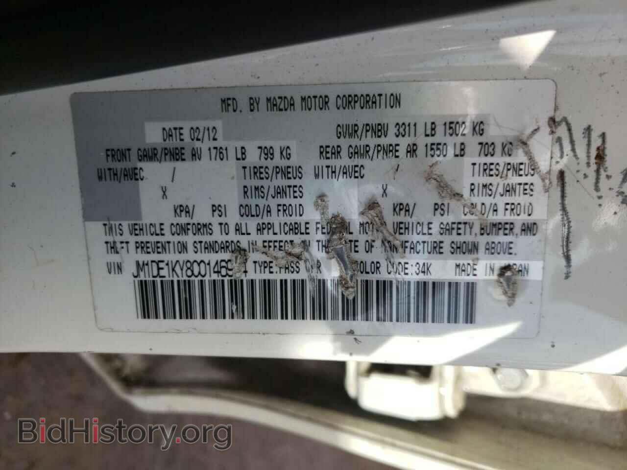 2012 MAZDA 2 - VIN: JM1DE1KY8C0146954 - Фото 10