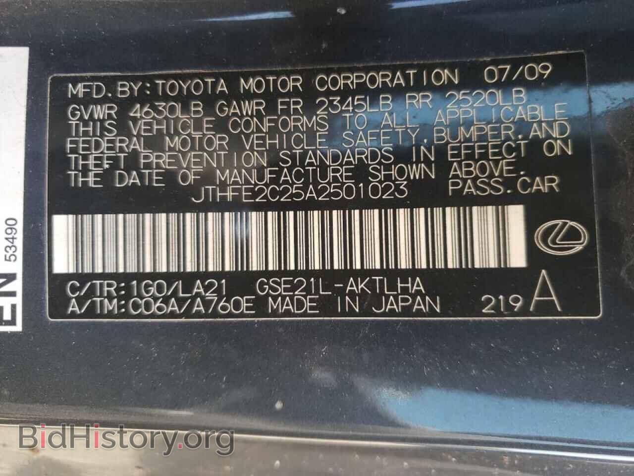 2010 LEXUS IS - VIN: JTHFE2C25A2501023 - Фото 10