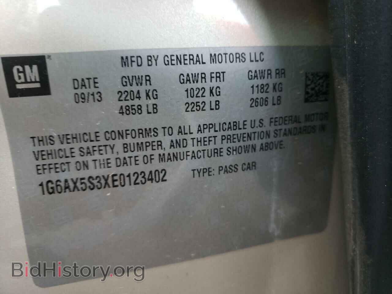 2014 CADILLAC CTS - VIN: 1G6AX5S3XE0123402 - Фото 10