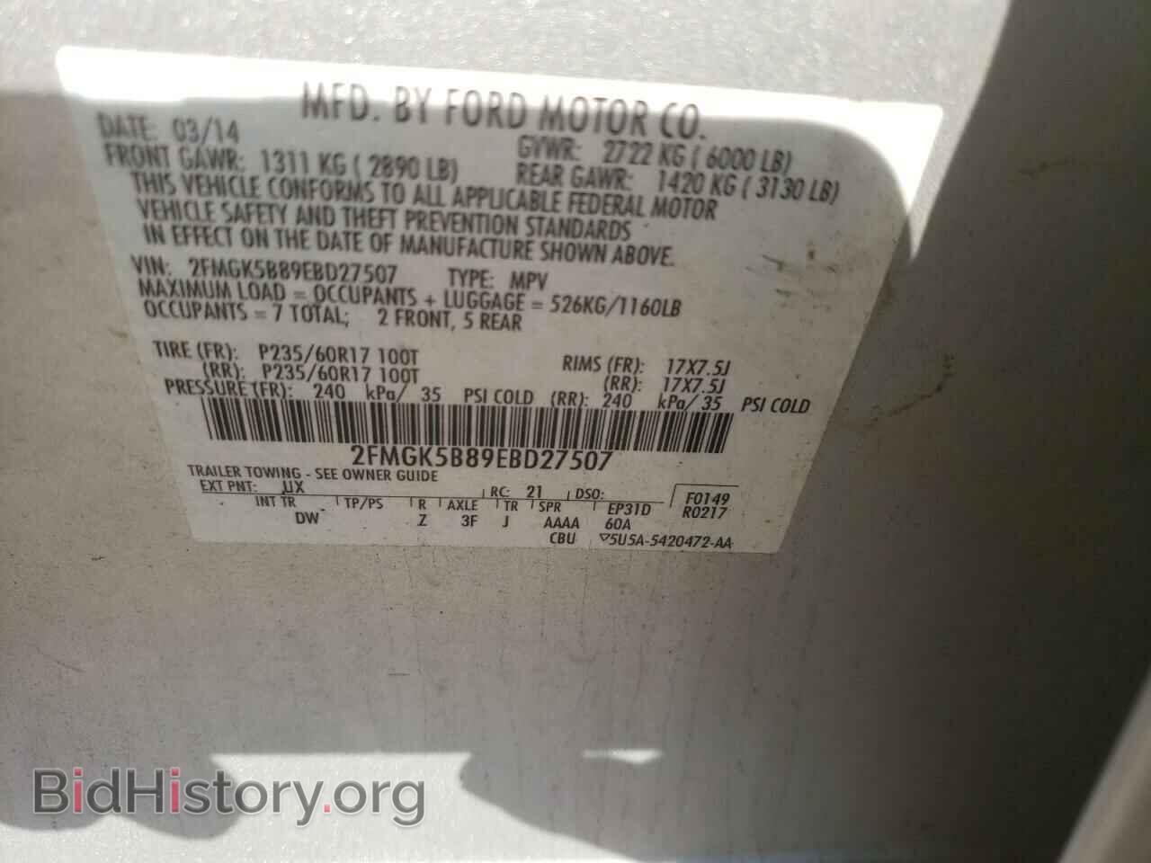 2014 FORD FLEX - VIN: 2FMGK5B89EBD27507 - Фото 10