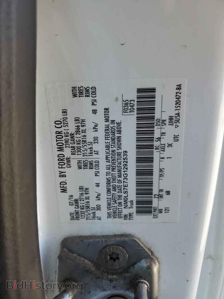 2016 FORD TRANSIT - VIN: NM0LS7E73G1292539 - Фото 13