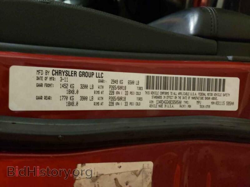 2011 Dodge DURANGO (VIN 1D4RD4GGXBC650500) — фото 10 из 10