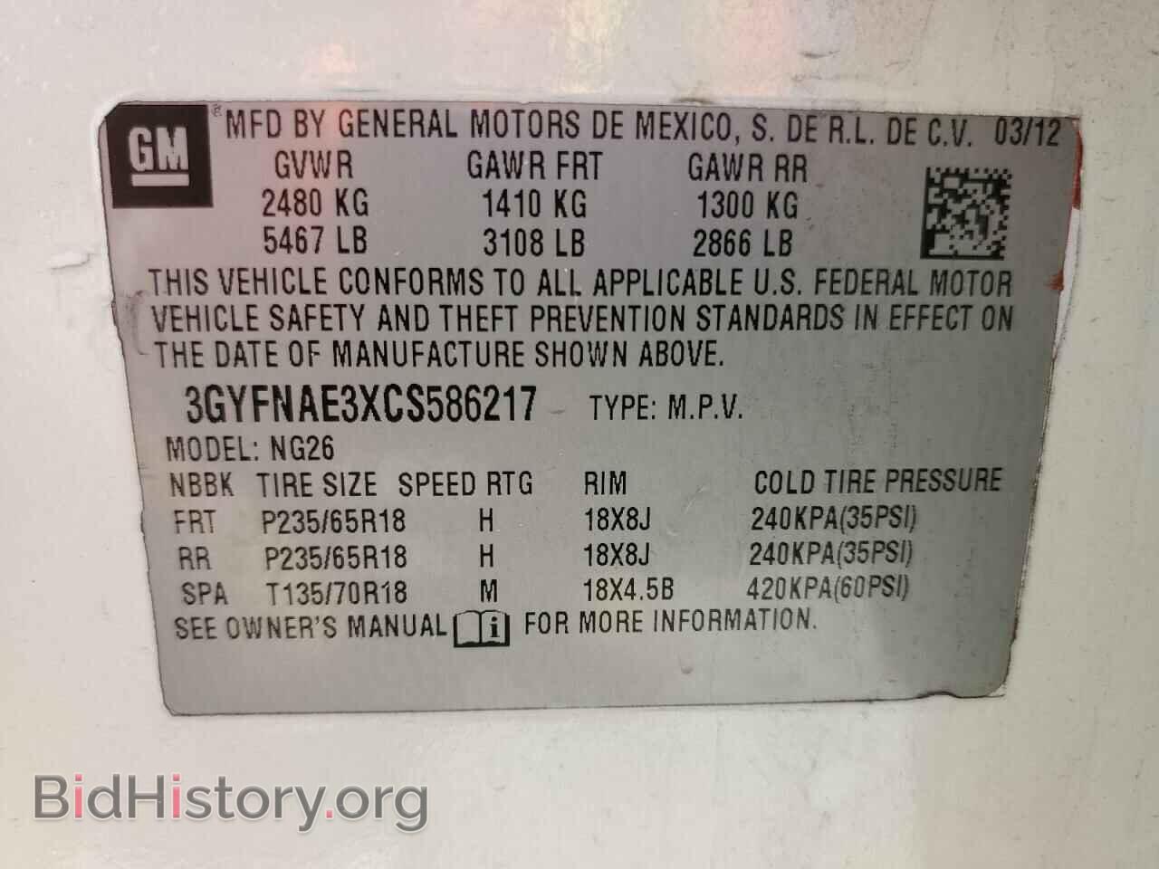 2012 CADILLAC SRX - VIN: 3GYFNAE3XCS586217 - Фото 14